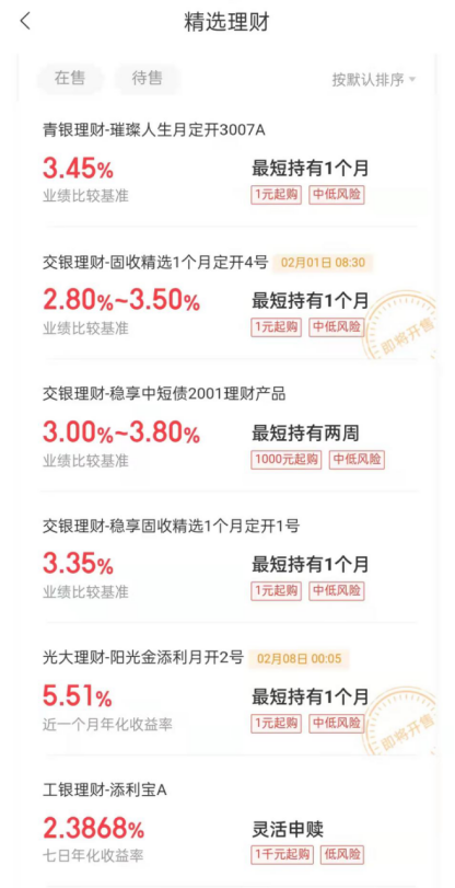 汇富天理财佳，国际时事背景下的财富管理策略 汇富天理财佳