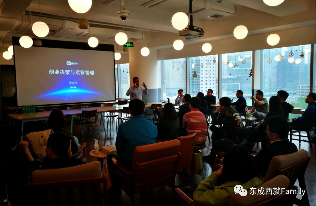 理财沙龙活动深度解析 理财沙龙点评