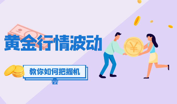 平安金融理财顾问，引领财富管理新篇章 平安金融理财顾问