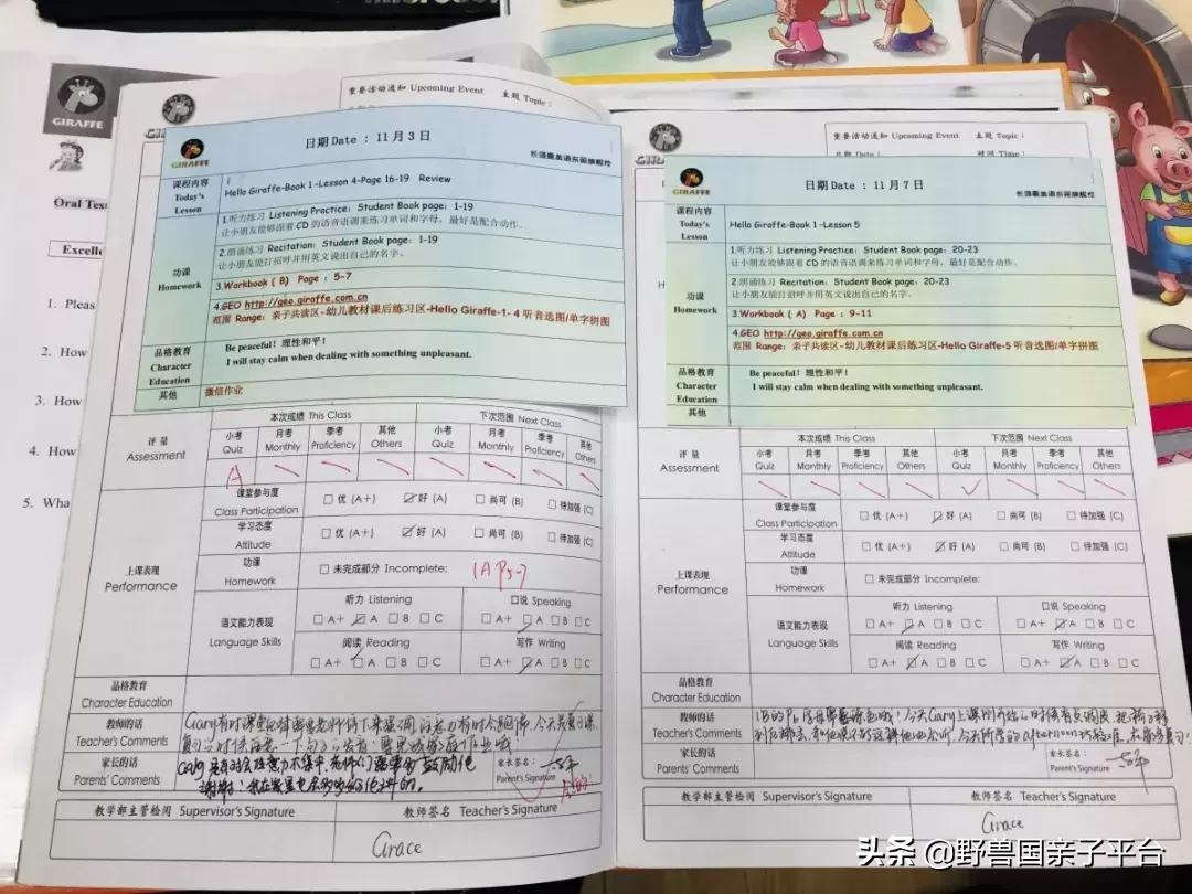 如何进行理财规划，实用指南 怎样理财英文